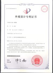Patent certificate from Xuzhou Fengshou Sprinkler Irrigation Equipment Co., Ltd