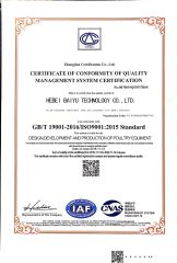 CERTIFICATE certificate from Hebei Baiyu Technology Co., Ltd.