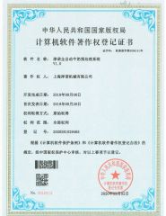 fully automatic milk processing system certificate from Chun Nuo Intel-Mfg Tech.Co., Ltd.