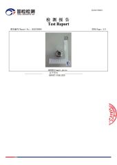 A2 Material test certificate from Zhejiang Unit Hardware Products Co.,Ltd