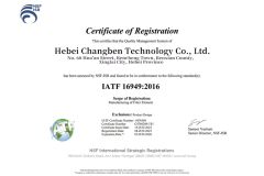 Certificates certificate from Shijiazhuang ChiChong Supply Chain Management Co., Ltd.
