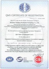 ISO9001 certificate from Wenzhou Tianlong Machinery Technology Co., Ltd.