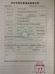 Record and registration form for foreign trading certificate of QINGDAO ZONGYU INDUSTRY AND TRADE CO., LTD. – certificate photo, supplier certificates section