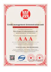 Our Certificates certificate of Dezhou Zhengyun Air Conditioning Equipment Co., Ltd. – certificate photo, supplier certificates section