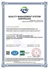 certificate certificate from Tianjin Kechen International Trade Co., Ltd.