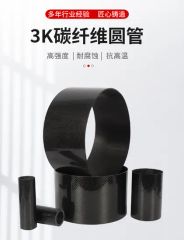 High-Performance Carbon Fiber Tube for Durability - Image 6