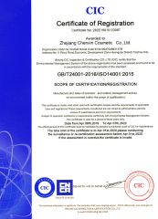 CIC certificate from Zhejiang Chenxin Cosmetic Co., Ltd.
