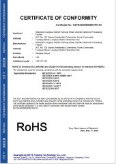ROHS certificate of Shenzhen Miyan Network Technology Co., Ltd – certificate photo, supplier certificates section