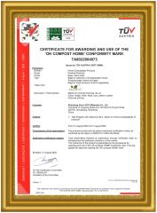 TUV-HOME certificate of Weifang Golden Grain Bio Material Co., Ltd. – certificate photo, supplier certificates section