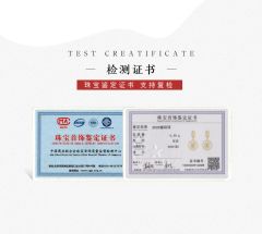 Product Certifations certificate from Guangzhou Xinglaika Co., Ltd.