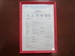 CALIBRATION CERTIFICATE certificate of Guangdong Chaoqiang Electronic Technology Co., Ltd. – certificate photo, supplier certificates section