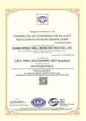 ISO9001 certificate of Hunan World Well-Being Bio-Tech Co., Ltd. – certificate photo, supplier certificates section