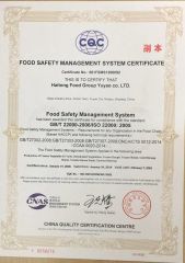 ISO22000 certificate from Ningbo Kenale Food Co., Ltd.