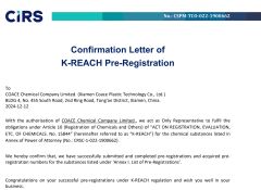 K REACH certificate from COACE CHEMICAL COMPANY LIMITED