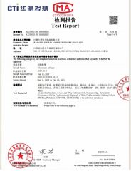 ROHS certificate from Jiangyin Danuo Adhesive Products Co., Ltd.