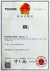 Trademark registration certificate from Chongqing Colorful Technology Co., Ltd.