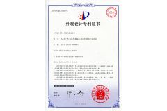 4 certificate from Qingdao Donglai International Trade Co., Ltd.