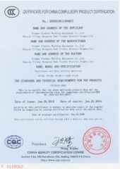 CCC Certificates 2 certificate from Ningbo Xinchang Machinery Co., Ltd.