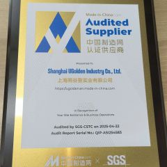 MIC certificate from Shanghai UGolden Industry Co., Ltd.