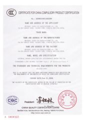 CCC/CQC certificate of Wenzhou Jason Fan Manufacturer Co., Ltd. – certificate photo, supplier certificates section