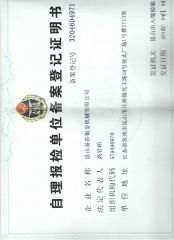 Certificate of Inspection certificate from RSM Machinery Co.,Ltd.