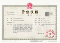 business license certificate from Shandong Dukas Machinery Manufacturing Co., Ltd.