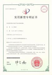 Double head extrusion die to increase output certificate from Sheng-an Plastic Machinery Co., Ltd.