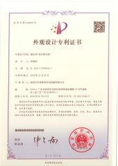 Conveyor belt (with arc surface) certificate from Huanan Xinhai (Shenzhen) Technology Co., Ltd.