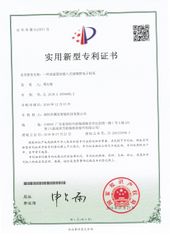 Utility Model Patent Certificate certificate from Shenzhen Suan Intelligent (Eartaghome) Technology Co.,Ltd
