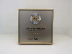 AUDITED SUPPLIER certificate from Shanghai Prime Metallurgy Technology Co., Ltd