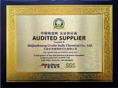 SGS and Made-in-China Audited Supplier certificate from Shijiazhuang Gruite Daily Chemical Co., Ltd.
