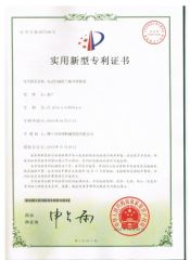 Patent for Utility Models certificate from Foshan Better Technology Co., Ltd.