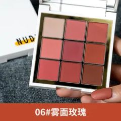 Nine Color Eyeshadow Plate Earth Color Pearlescent Matte Makeup Eyeshadow - Image 6