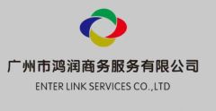 Enter Link Services Co., Ltd Gz