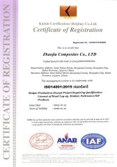 ZJ Composites certificate from Zhaojia Composites Co., Ltd