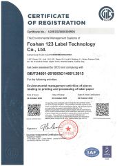 ISO14001 certificate from Foshan Yiersan Label Technology Co., Ltd.