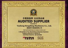 Yucheng Hengshing Machinery is anthoried Audited Supplier by MADE IN CHINA certificate from Yucheng Hengshing Machinery Co., Ltd.