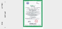 CQC certificate from Taian guiyou Taishan chestnut co.,Ltd 
