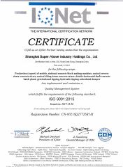 CE certificate of Shanghai Super-above Industry Holdings Co., Ltd. – certificate photo, supplier certificates section