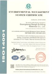 ISO14001 certificate from Guangdong Jajahouse New Materials Technology Co., Ltd.