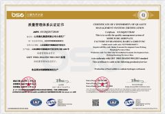 ISO9001-SODIUM BICARBONATE certificate of FONDLAND CHEMICALS CO., LTD. – certificate photo, supplier certificates section