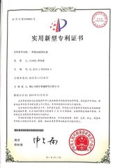 Certificates certificate from FOSHAN ROCK CO., LTD.