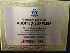 Certificate certificate from Shengze Industry Limited