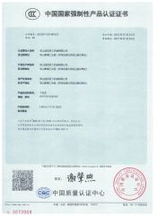CCC certificate from SHANDONG DERUN VEHICLE CO., LTD