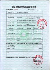 License Photo certificate from Xiamen YingHui Import&Export Co., Ltd.