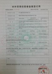 License Photo certificate of Hebei Shinshe Imp. & Exp. Co., Ltd. – certificate photo, supplier certificates section