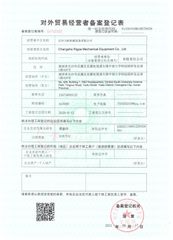 License Photo certificate of Changsha Rigpa Mechanical Equipment Co., Ltd. – certificate photo, supplier certificates section