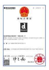 Certificate certificate from Nantong Diagnos Biotechnology Co., Ltd.