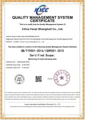 Certificates certificate from Yuyao Dateng Import and Export Co., Ltd
