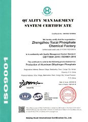 Quality Management System Certification certificate from HENAN YULIN CHEMICAL CO., LTD.